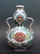 A Chinese twinhandled double gourd vase decorated with a shou medallion on the lower bulb with