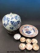 A Chinese blue and white ginger jar,