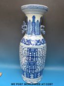 A large 19thC Chinese blue and white vase (59cm tall)