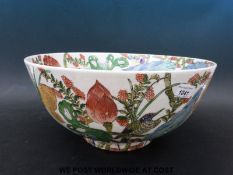Chinese pedestal punch bowl with all over floral decoration and six character mark to base,