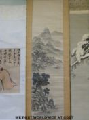A Japanese scroll picture depicting a lake and mountain scene with two seal marks