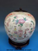 A Chinese famille rose lidded vase / ginger jar (21cm tall)