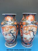A pair of 19th/20thC Japanese oriental Imari pedestal vases (31cm tall)