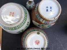 A Chinese famille verte ginger jar, a Chinese ginger jar with pink ground,