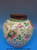 A Chinese famille rose lidded vase / ginger jar with wooden lid (18cm tall)