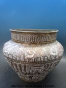 A middle eastern copper jardiniere decorated with animals (29 tall,
