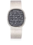 A FINE & RARE GENTLEMAN'S 18K SOLID WHITE GOLD CHOPARD BRACELET WATCH CIRCA 1980s, REF. 2116