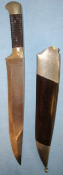 WW2 Far East British Private Purchase Fighting Knife & Scabbard To N. Lloyd 5th Para 4 Brigade