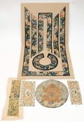 A Chinese silk and gold wire embroidered silk rank badge: with a dragon chasing a fiery pearl;
