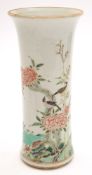 A Chinese famille rose vase: of Gu form, painted with birds, tree peonies, bamboo and rockwork,