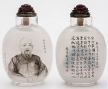 A Chinese inside painted glass snuff bottle and stopper signed Ma Shaoxuau (1867 - 1939): of