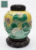 A Chinese Wang Bingrong ginger jar: decorated in relief with cranes and flowering lotus on a yellow