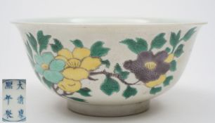 A Chinese porcelain bowl with anhua decoration: of circular form,