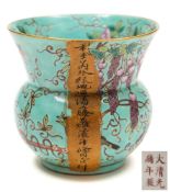 A Chinese famille rose Leys jar, Zhadou: of globular form with flared mouth, enamelled with peonies,