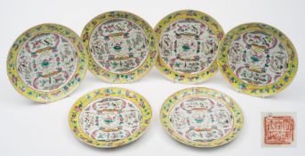 A set of six Chinese famille rose dishes: painted with butterflies, birds,