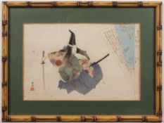 Tsukioka Kogyo (Japanese 1869-1927) Noh theatre woodblock print of Atsumori: a young Samurai