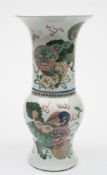 A Chinese porcelain yen yen vase: decorated in the famille verte palette with five lion dogs