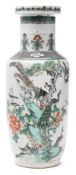 A Chinese famille verte rouleau vase: decorated with phoenix, peacock, a stork, magpies,
