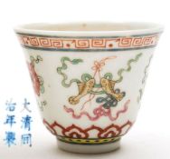 A Chinese porcelain wine cup: of circular mildly flaring form,