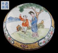 A small Chinese Canton enamel on copper box and cover: decorated with two figures standing by