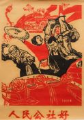 CHINESE CULTURAL REVOLUTION : 5 silk screen political propaganda posters, 780 x 540 mm, c 1960s.