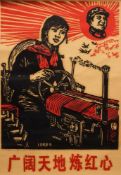CHINESE CULTURAL REVOLUTION : 5 silk screen political propaganda posters, 780 x 540 mm, c 1960s.