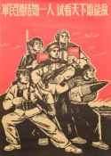 CHINESE CULTURAL REVOLUTION : 10 silk screen political propaganda posters, 750 x 510 mm (approx),