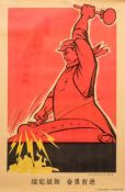 CHINESE CULTURAL REVOLUTION : 10 silk screen political propaganda posters, 750 x 510 mm (approx),