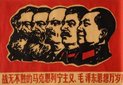 CHINESE CULTURAL REVOLUTION : 6 silk screen political propaganda posters, 780 x 540 mm, c 1960s.