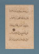 QUR'AN : A single manuscript sheet, 24 x 15 cms,