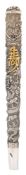 A Chinese silver parasol handle,
