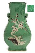 A Chinese square-section biscuit vase, Fang Hu: with lion dog ring handles,