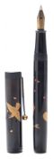 A Dunhill Namiki black lacquer lever fountain pen:, circa 1930s with original Namiki 14ct gold No.