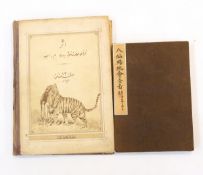 Japanese children's book, 