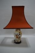 Masons Blue Mandalay Table Lamp