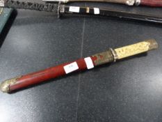 Short Samurai Sword with Red Sheath