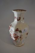 Masons Red Mandalay Vase