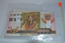 Thirty Assorted Foreign Notes