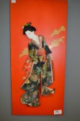 Wall Plaque Embossed Japanese Geisha Girl