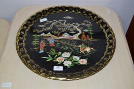 Vintage Metal Serving Tray with Japanese Decoration