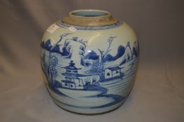Japanese Blue & White Ginger Jar