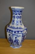 Japanese Blue & White Vase
