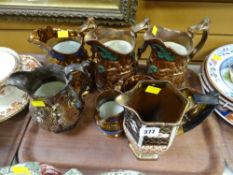 Collection of lustre jugs