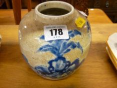 Crackle glazed Oriental ginger jar