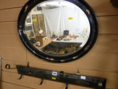 A chinoiserie-style bevelled wall mirror & a metallic coat hook ensemble