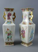 A PAIR OF MID TO LATE 19th CENTURY SQUARE CHINESE VASES of stepped form to narrowing necks with pair