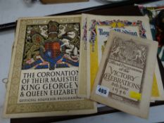 A small parcel of Queen Elizabeth II coronation ephemera