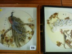 Two framed Oriental peacock feather dioramas with character script signatures