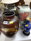 A metallic Oriental vase overlaid with two yellow metal carp fish and character marks to base