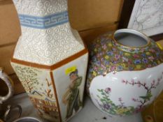 Oriental ginger jar and an Oriental hexagonal vase